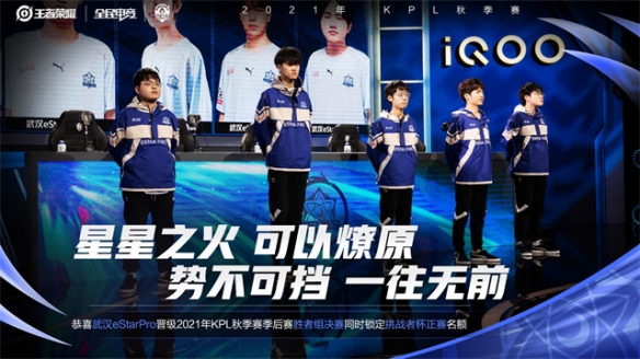 的比赛中 的比赛中