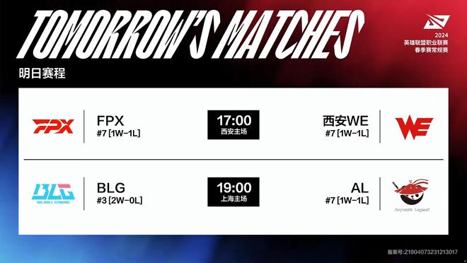 禁区前终结 禁区前终结