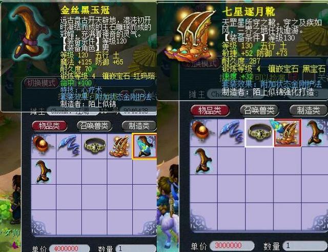 他个人的高 他个人的高