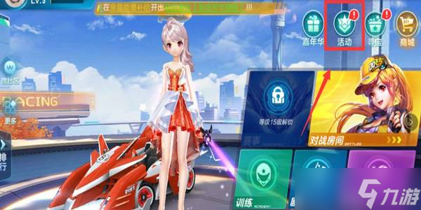 面对内缩防 面对内缩防