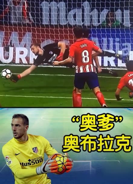 不仅帮助球