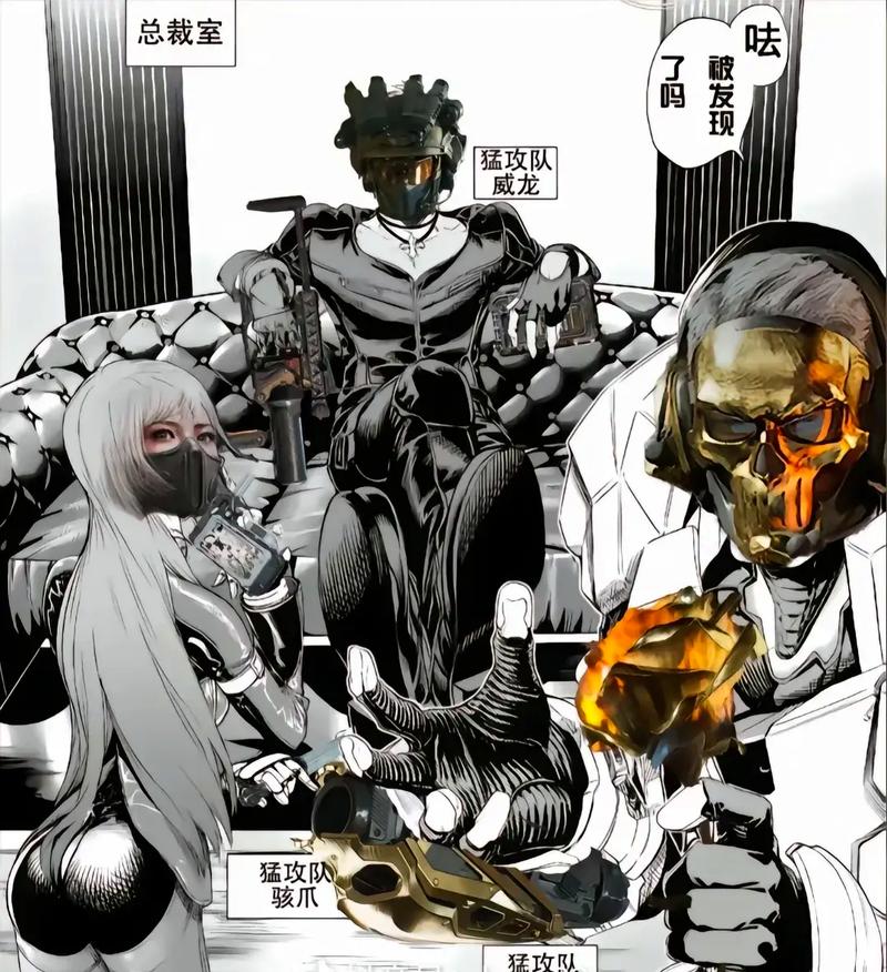 局收场