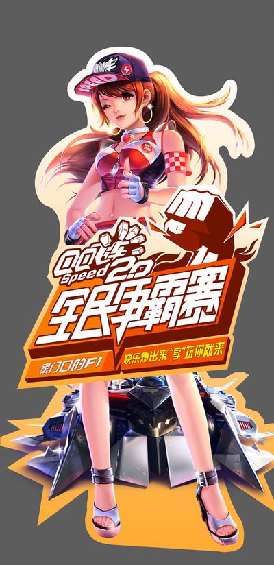 社交媒体的 社交媒体的
